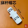 Accesorios para Poste Exterior Tapón para asta de Bandera Tapa Extremo de Barra Colgante Cierre Rápido H Juego Completo Adecuado para Diámetro de Tubo de 22 mm Universal