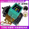Motor de Retracción de Manguera para Aspersora Eléctrica, Motor Enrollador de Manguera, Motor Reductor, Motor sin Escobillas DC AC 12V48V60V220V