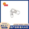 Acero Inoxidable 304 Anillo Giratorio Universal en Forma de Ocho Accesorios de Ferretería para Correa de Perro Anillo Universal Anillo de Hebilla para Equipo de Pesca M4-M20