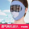 Máscara Protectora para Ojos con Protector Solar para Mujeres Cara Completa Verano A prueba de Viento, Arena y Rayos UV Ciclismo a Prueba de Insectos Delgada Sombrilla Máscara de Seda de Hielo
