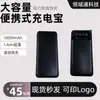Fabricante Original Power Bank 10000 mAh Ultrafino Carregamento Rápido Preto Fonte de Alimentação Móvel