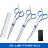 Tijeras para Mascotas Cortadores para Mascotas Tijeras Boca de Pez Tijeras para Pelaje de Mascota Tijeras Curvas para Mascotas Set de Tijeras de Belleza para Mascotas