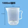 Copo medidor de plástico 1000ml para uso na cozinha, confeitaria e laboratório, com alça, copo medidor graduado de PP espessado 500ml