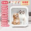Caja de secado para mascotas secador automático para gatos personalizado gran capacidad tienda de mascotas con secado por lotes de gatos y perros