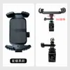 Soporte para teléfono con clip para parabrisas de aleación de aluminio para ciclismo, vehículos eléctricos, motocicletas, repartidores y navegación