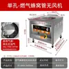 Vaporizador Especializado para Dumplings al Vapor de Chaoshan, Vaporizador Comercial para Fideos de Arroz Cantonés, Máquina para Dumplings al Vapor de Piel Fina