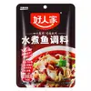 Haojia rodajas de carne hervida sazonador 100g mapo tofu res estofado, cordero, conejo sazonador cocina de Sichuan salsa pechuga de res estofada