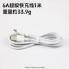 Cargador Súper Rápido de 66W Adecuado para Huawei Honor 240W Cabezal de Carga Rápida para Teléfono Móvil Juego al por Mayor Carga Rápida Original