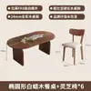 Juego de Mesa y Sillas de Comedor de Madera Maciza Estilo Francés de Mediados de Siglo para Uso Doméstico, Forma Ovalada, Adecuado para Apartamentos Pequeños, Hecho de Madera de Fresno, Mesa de Comedor Vintage