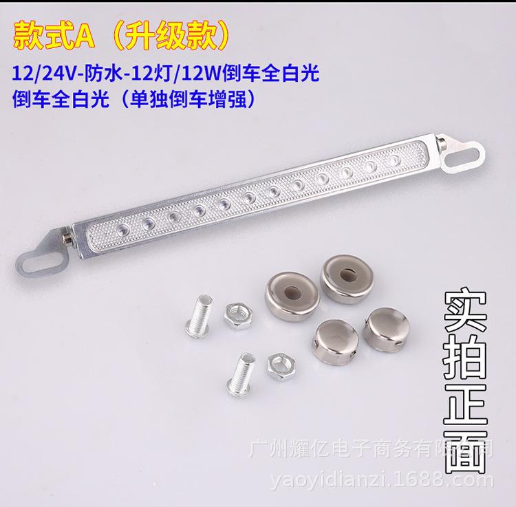 后尾灯详情页---副本_03.jpg