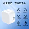 Pd25W es Adecuado para Cargadores Apple iPhone 12 y Apple 16 Estándar Británico, Cargadores de Carga Rápida, Cabezales de Carga Tipo-C