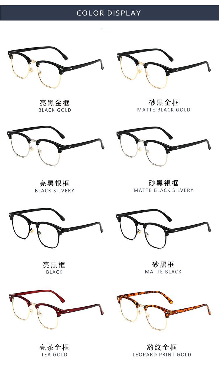 变色平光_10.jpg