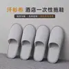 Zapatillas Desechables para Hotel y B&B Zapatos Engrosados Ampliados Antideslizantes Zapatillas Suaves Cómodas Comerciales Venta al por Mayor
