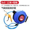 Lezer Air Drum Automático Telescópico Tubo Enrolador PU Fio Grampo Pneumático Ferramenta Traqueal Enrolador 15 m Auto Reparo Beleza Do Carro