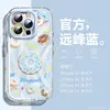 Capa de Celular Donut Adequada para Apple 16Promax Iphone15 Magnética com Suporte de Airbag 14Pro Fofa