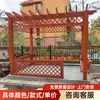 Gazebo Treliça de Uva em Liga de Alumínio com Madeira Anticorrosiva para Jardim Externo, Pátio de Villa, Corredor Longo Montado em Novo Estilo Chinês
