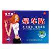Pegatinas para el mareo de Zhengzhou Baozhongbao mareo mareo mareo de mar pegatinas 4 pegatinas/caja