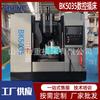 Máquina de entalhe CNC BK5035 máquina de entalhe vertical rasgo de parafuso dentro e fora processamento de metal circular 5040 máquina de entalhe vertical