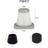 Compatible con Filtro para Aspiradora Midea Sc861/Sc861A, Accesorios para Aspiradora de Mano, Filtro para Aspiradora Midea