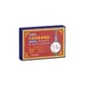 Parches para Acupuntos y Parches Intravenosos, 6 Parches, Venta Directa del Fabricante, Parches Intravenosos, Tiktok, Kuaishou, Dropshipping Multiplataforma