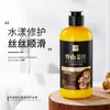 Aceite esencial para el cuidado del cabello y el cuero cabelludo Batana en inglés completo SADOER Aceite calmante y suave para el cuidado del cabello Comercio exterior transfronterizo al por mayor