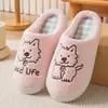 Pantuflas de algodón con diseño de cachorro de dibujos animados para hombre, nuevas de invierno, lindas, para interior, cálidas, silenciosas, pantuflas de felpa para pareja de mujer en invierno