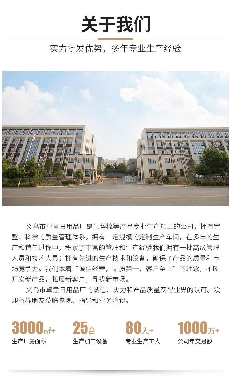 详情1_02.jpg