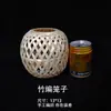 Artesanías de Bambú Dongshan Linternas de Ratán y Bambú Hechas a Mano, Productos de Bambú de Estilo Étnico Huecos Esféricos, Cáscara de Linterna para DIY