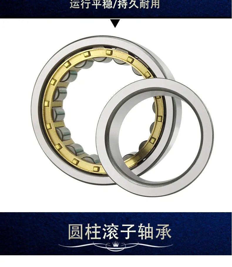 圆柱滚子轴承_07.jpg