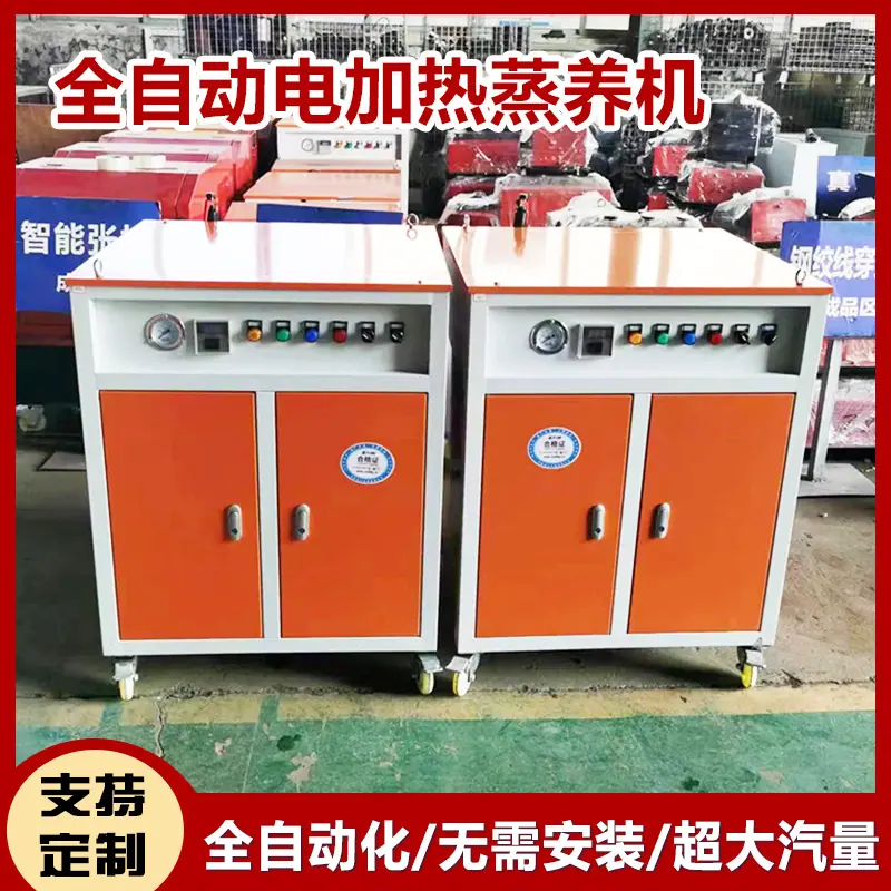 新蒸汽发生器 -主图3