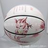 Año del Dragón Baloncesto Año del Zodíaco Privado Personalizado Estudiante Uv No. 7 Pu No. 5 Balones de Baloncesto para Niños Regalo Venta al por Mayor