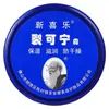 Novo Creme Xile Likeying Outono e Inverno Creme para Mãos para Mãos, Pés e Calcanhares Secos e Rachados, Anti-Congelamento, Anti-Rachaduras, Loja Autorizada