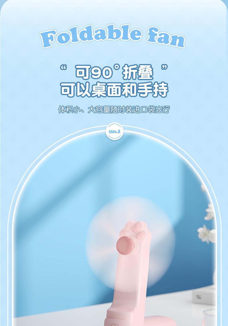 猫抓风扇_11