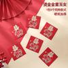 Envelope Vermelho Quadrado de Papelão Fosco Casamento Bloqueio de Porta Envelope Vermelho Quadrado Saco Casamento Bloqueio de Porta Mini Envelope Vermelho Pequeno