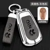 Funda nueva para llave de coche Weilai ES6, funda con hebilla de tarjeta NFC para ES8 EC6 ES7 ET7 ET5, de alta gama para hombres y mujeres