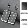 Adequado para Capa de Chave Cartão Leapmotor C10, Capa Protetora Premium Modelo C11 2026, Capa de Metal Leapmotor C16, Interior NFC