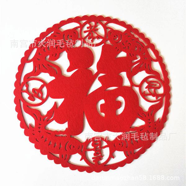 福