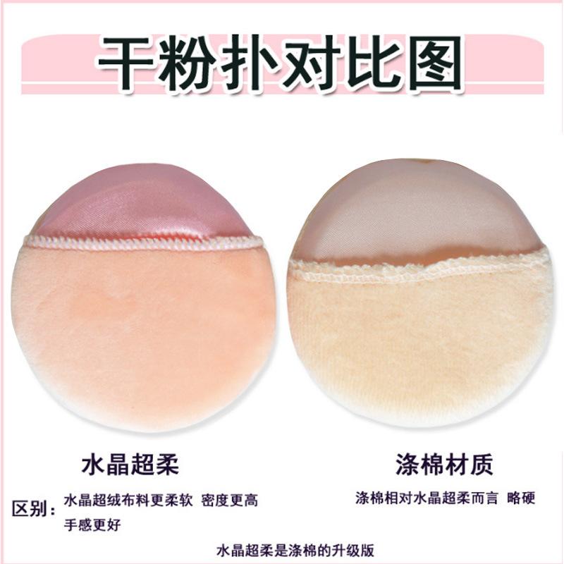 水晶，涤绵对比图.jpg