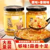 Salsa de Ajo Estilo Sichuan, Salsa BBQ para Uso Casero, Salsa Picante en Botella, Ostras a la Parrilla, Vieiras, Fideos, Tienda Oficial Principal