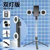 Palo Selfie Bluetooth Portátil de Viaje Teléfono Móvil Selfie Gadget Práctico Transmisión en Vivo Trípode de Piso Soporte de Escritorio Retráctil