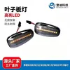Luz de Seta Lateral LED Dinâmica Fluida para Mercedes-Benz W124 W210 W202 W163 A2108200921