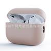 Adequado para Fones de Ouvido Bluetooth Apple AirPods Pro 3 2025 Estojo de Silicone Ultrafino Dividido