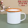 Taza de esmalte engrosada impresión de logo personalizada gran capacidad con tapa taza de esmalte para niños tarro de hierro para té