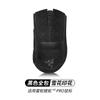 Adequado para Razer Purgatory Viper Viper V3Pro Anti-derrapante Adesivo de Mouse Adesivo de Neve All-inclusive Absorvente de Suor Adesivo Traseiro Saia Lateral