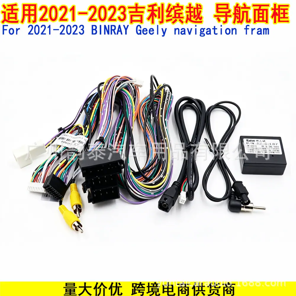 吉利缤越 5.jpg