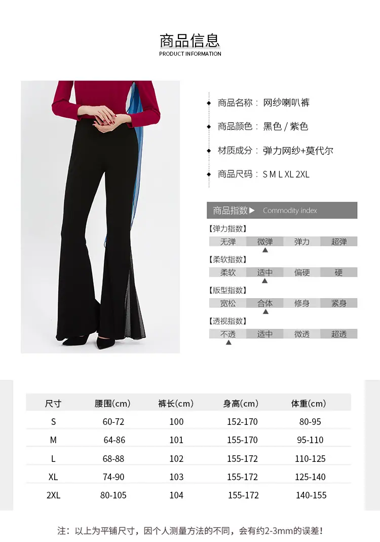 喇叭裤详情750_08.jpg