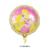 Globos Hongxiang Globo de Película de Aluminio Forma de Princesa Tiana Decoración Redonda de Cumpleaños 18 pulgadas