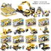 Compatible con Bloques de Construcción 8 en 1 Robot Transformable Bloques de Construcción de Partículas Pequeñas Ingeniería Bomberos Policía Militar Juguetes Educativos para Niños