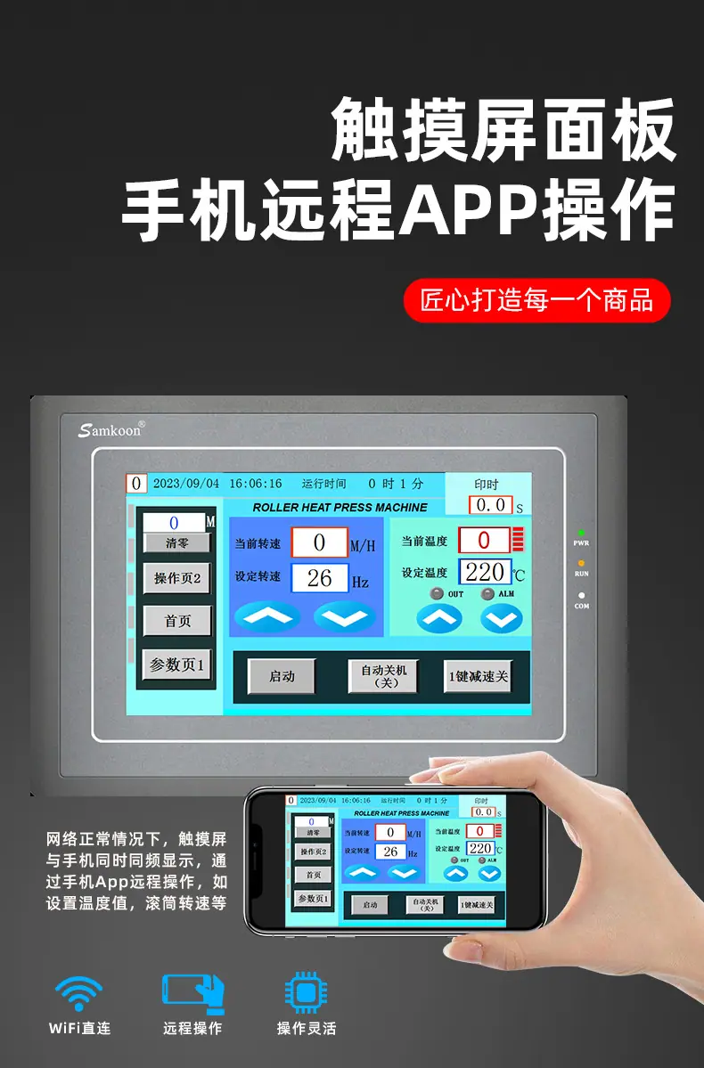 液晶屏_04.jpg