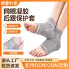 Nuevos Calcetines Antirroturas Calcetines de Malla con Talón de Gel Calcetines Protectores de Talón para Hombres y Mujeres Calcetines Cortos Transpirables Absorbentes de Sudor Calcetines Antirroturas